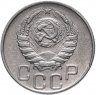 Купить 20 копеек 1944