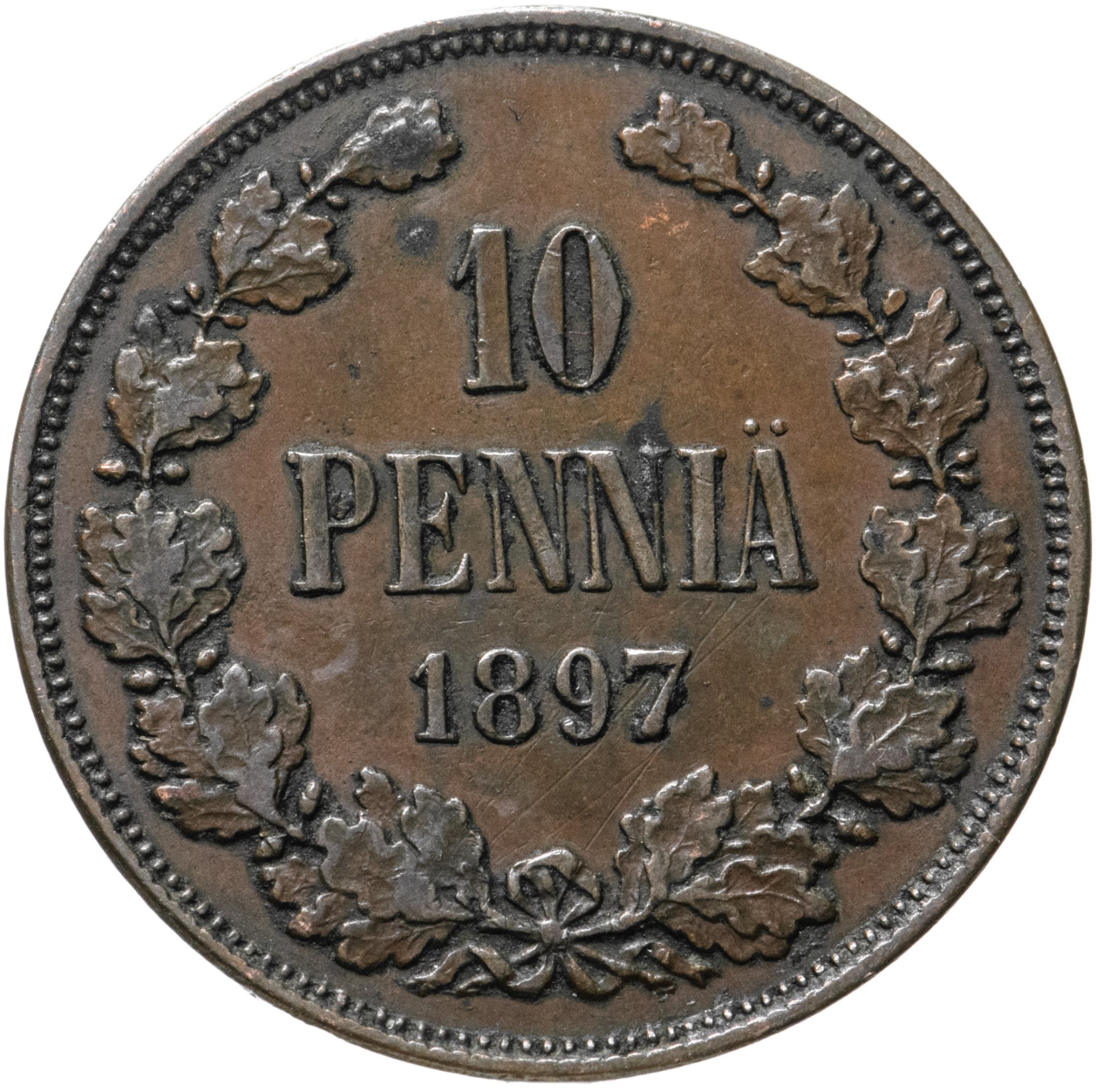 Монета Николая II 10 пенни (pennia) 1897 стоимостью 850 руб.