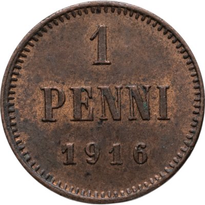 купить 1 пенни (penni) 1916 Российская Финляндия