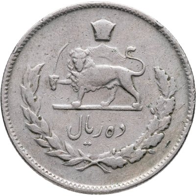 купить Иран 10 риалов (rials) 1969