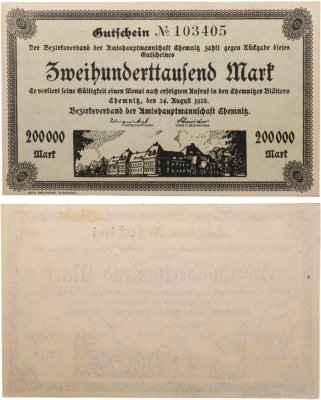 купить Германия 200000 марок 1923