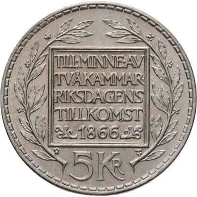 купить Швеция 5 крон 1966 "100 лет Конституционной реформе"