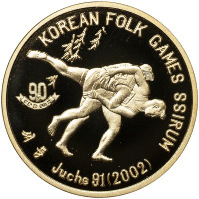 купить Корея Северная [КНДР] 20 вон 2002 Proof Корейские Народные Игры. Борьба Ссирым