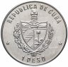 Купить Куба 1 песо (peso) 1986 "30 лет высадке с яхты "Гранма""