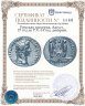Купить Римская империя, Август, 27 год до Р.Х.-14 год, денарий.