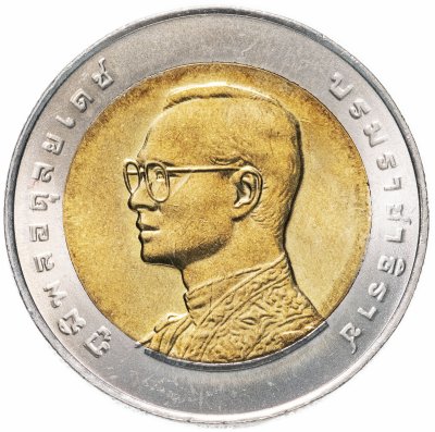 купить Таиланд 10 бат 1999 "72 года со дня рождения Короля Рамы IX"