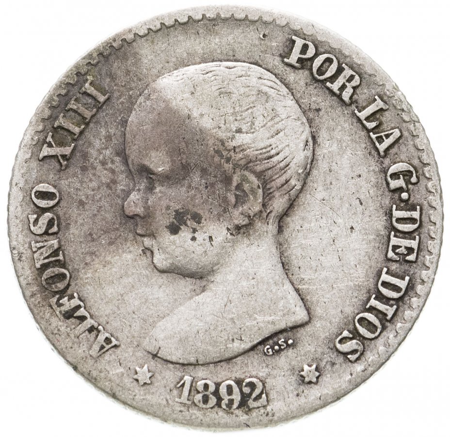 купить Испания 50 сентимо 1892 год (Альфонсо XIII)