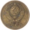 Купить 3 копейки 1978