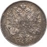Купить 50 пенни (pennia) 1917 S  гербовый орел с коронами, Российская Финляндия