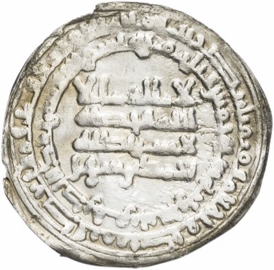 купить Саманиды, Наср б. Ахмад, с именем Ахмада б. Сахла на аверсе, Дирхам чекан Андераба 305 г. х. (917-918 гг.н.э.)