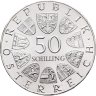 Купить Австрия 50 шиллингов 1974 "125 лет австрийской жандармерии" в капсуле