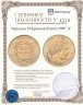 Купить Франция 10 франков (francs) 1899 "A"