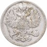 Купить 20 копеек 1861    без инициалов минцмейстера, гурт точки