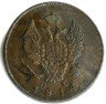 Купить 2 копейки 1814 года ИМ-ПС копеики