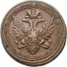 Купить 5 копеек 1804 ЕМ  обе стороны образца 1806 года