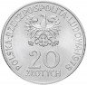 Купить Польша 20 злотых 1978 "Первый польский космонавт"