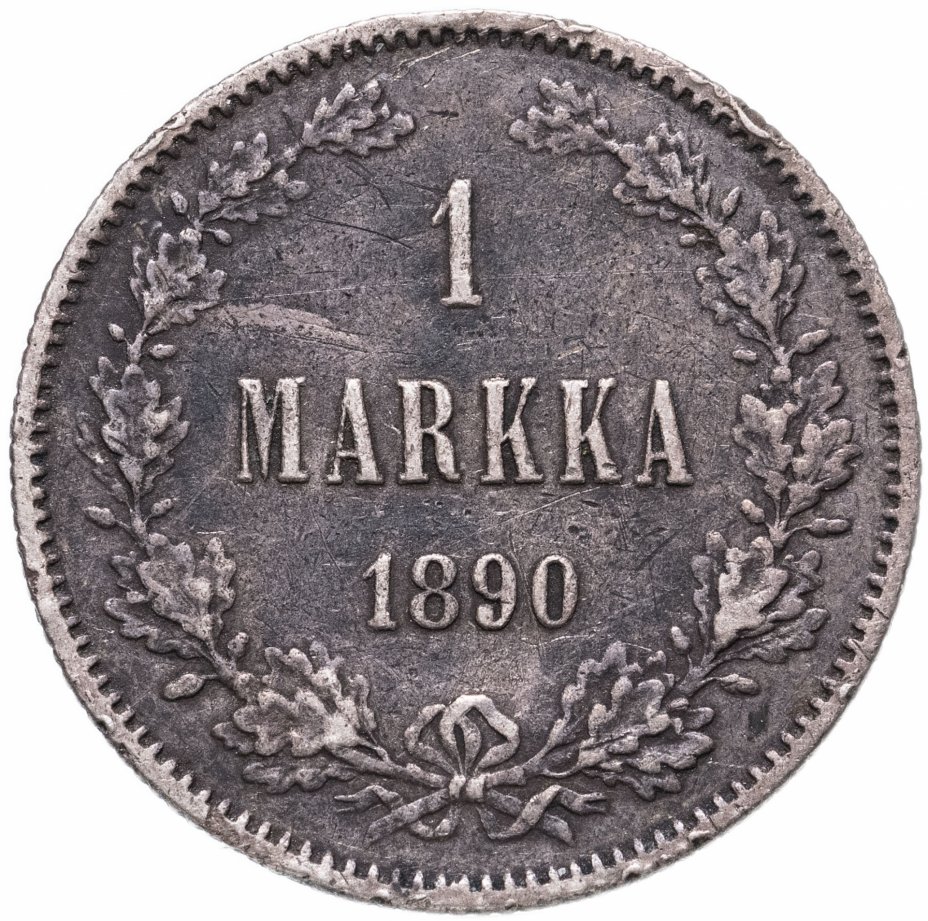 купить 1 марка 1890 L, монета для Финляндии