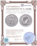 Купить Австралия 100 dollars (долларов) 2024 P Платиновая монета  "Год дракона - Лунар "
