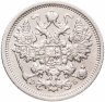 Купить 15 копеек 1906 СПБ-ЭБ