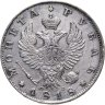 Купить 1 рубль 1818 СПБ-ПС орёл образца 1812 г., скипетр длиннее