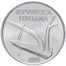 Купить Италия  10 лир (lire) 1951-2001  "Рожь и плуг"