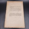 Купить Бекетов А.Н., Гоби Хр. "Ботанические записки, издаваемые при Ботаническом саде Императорского Санкт-Петербургского университета", том III, выпуск 3, бумага, печать, Российская империя, 1892 г.