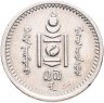 Купить Монголия 15 мунгу 1937