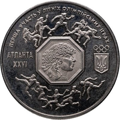 купить Украина 200000 карбованцев 1996 Первое участие в летних Олимпийских играх