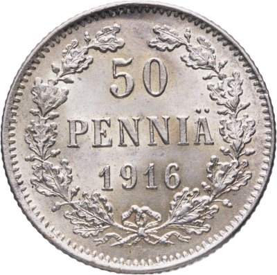 купить 50 пенни (pennia) 1916 S Российская Финляндия