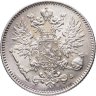Купить 50 пенни (pennia) 1916 S Российская Финляндия