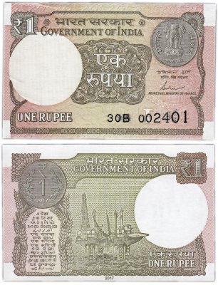 купить Индия 1 рупия 2017 (Pick 117c)