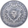 Купить Беларусь 1 рубль 2015 "Знаки зодиака - Скорпион"