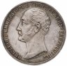 Купить 1 рубль 1859 "Монумент Императора Николая I на коне", плоский чекан, Биткин №567