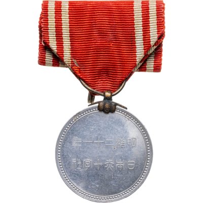купить Япония "Медаль Члена Красного Креста"