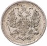 Купить 5 копеек 1903 СПБ-АР