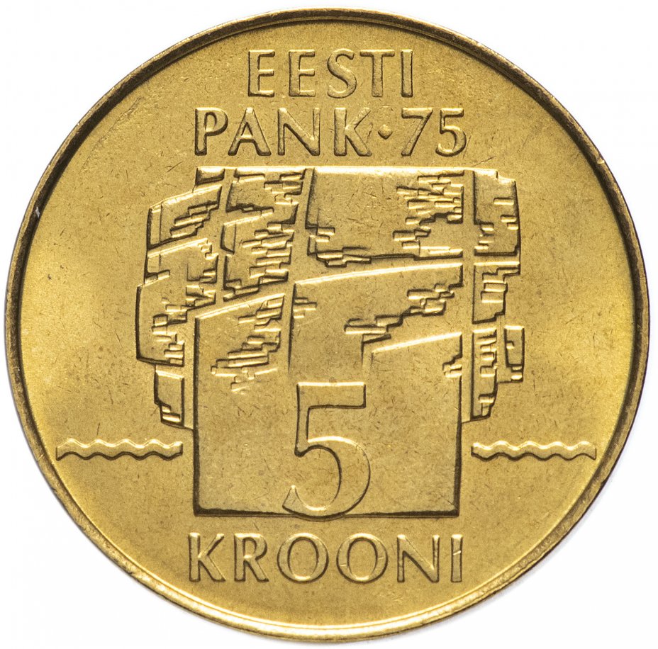 купить Эстония 5 крон (kroon) 1994 год 75-летие Национального Банка