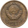 Купить 2 копейки 1941