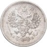 Купить 10 копеек 1908 СПБ-ЭБ