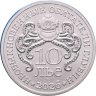 Купить Жетон ГОЗНАК 10 лье 2026  "Необыкновенные обитатели глубин - Хаулиод (рыба-гадюка)" в блистере