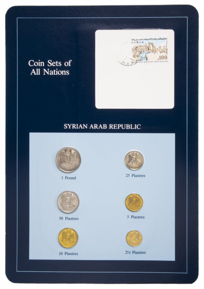 купить Серия "Наборы монет всех стран мира" - Сирия (набор из 6 монет и 1 марки в буклете)