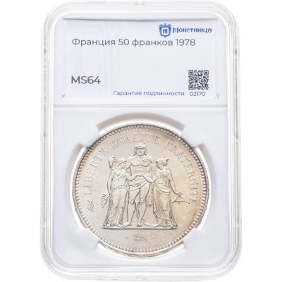 купить Франция 50 франков (francs) 1978, в слабе Монетник.ру MS64