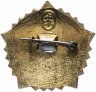 Купить Знак "ГТО (Готов к труду и обороне СССР)" 2-й степени