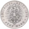 Купить Германская Империя, Бавария 5 марок (mark) 1876 D
