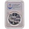 Купить Испания 10 евро 2017 "Чемпионат мира по футболу в России 2018" в слабе с сертификатом