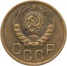 Купить 3 копейки 1941