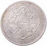 Купить Великобритания, торговый доллар 1902 г., знак монетного двора "В"- Бомбей (Мумбай)