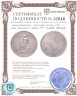 Купить Великобритания, торговый доллар 1902 г., знак монетного двора "В"- Бомбей (Мумбай)