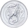 Купить Сан-Марино 2 лиры (lire) 1975  Любовь у животных
