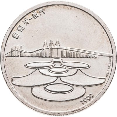 купить Португалия 500 эскудо (escudos) 1999 "Возврат Макао под юрисдикцию Китая"