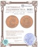 Купить Италия 10 лир (lire) 1863 TBN, с портретом Виктора Эмануила